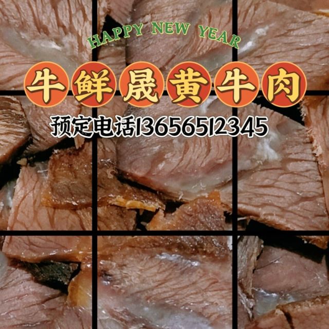 852168 多多妙