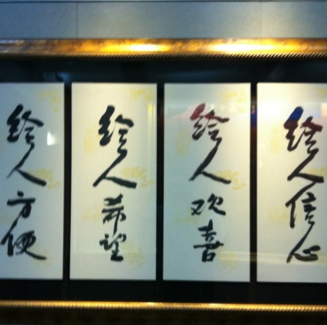 852397 和为贵