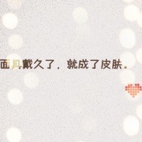 852660 时间煮雨也煮心ι
