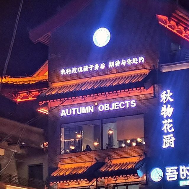 853150 端