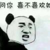 QQ头像