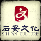 853278 石安图文快印