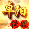 853315 银狐-918团队