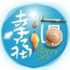 854271 幸福海