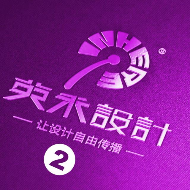 855572 齐鸿格设计2