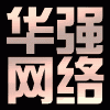 855871 【出售Q币】华强网络