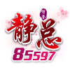 85597 85597