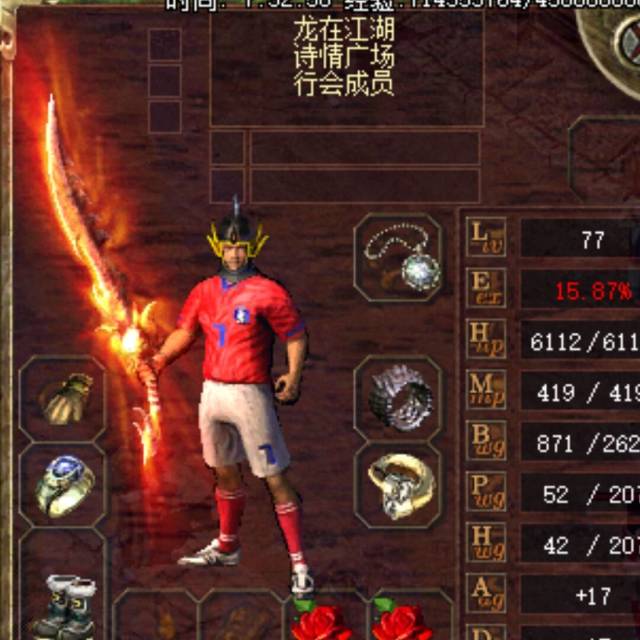 856570 血蒼穹の俊