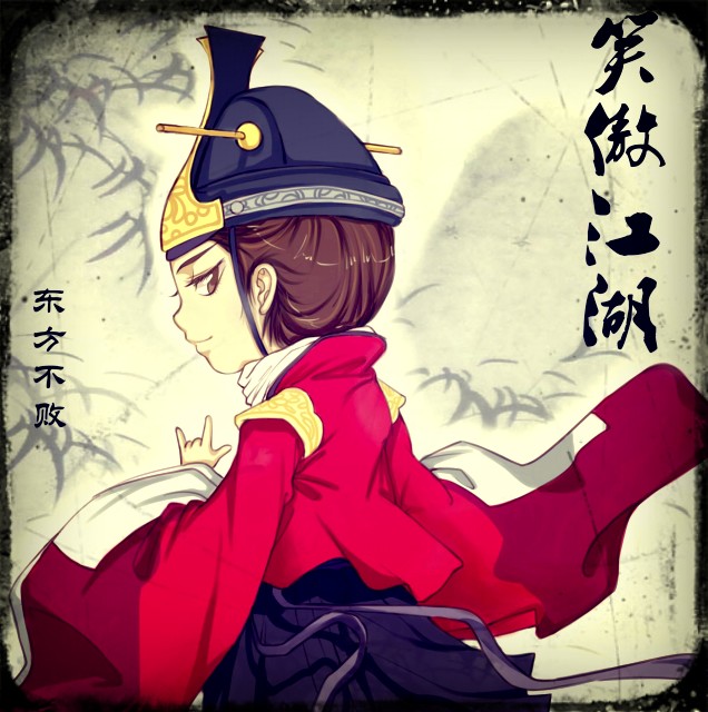 856583 ℡ 繁華落盡是滄桑◊
