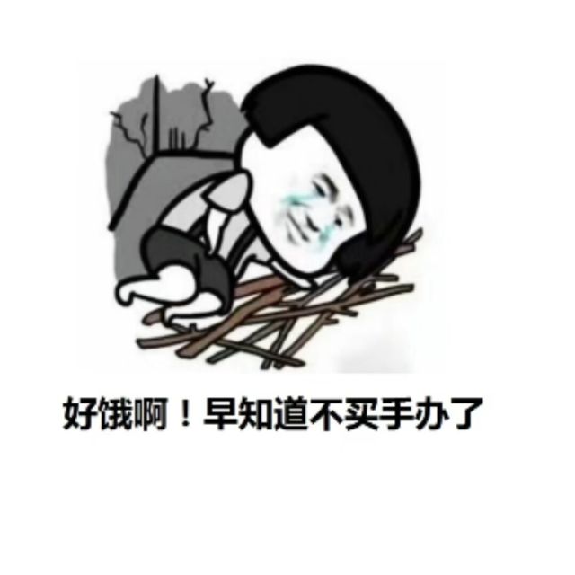 856663 Tomie