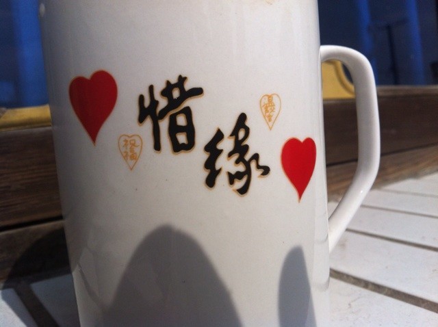 857154 随缘