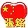 857222 明日への讃哥