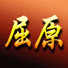857226 禅境花园18733461234