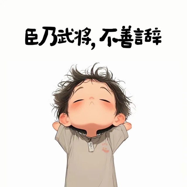 857293 Silent
