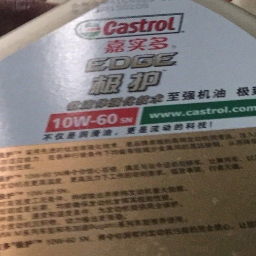 857318 老山