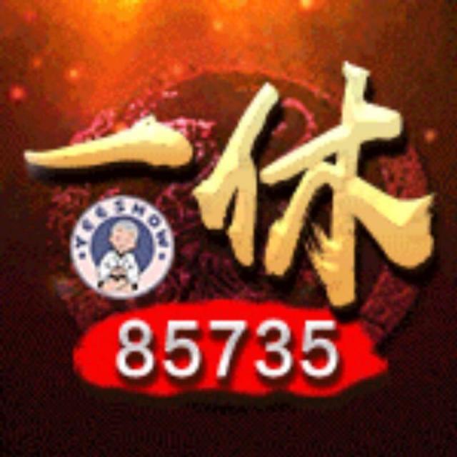 85735 85735