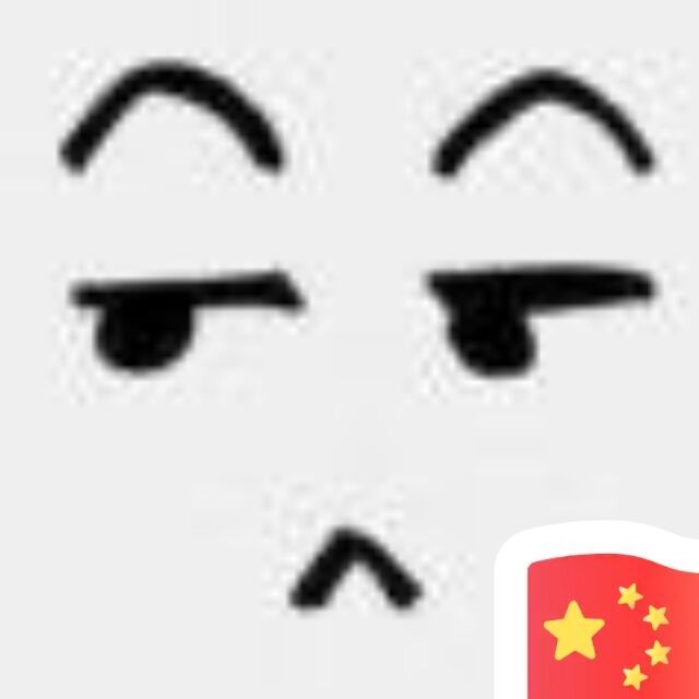 857659 老腊肉。