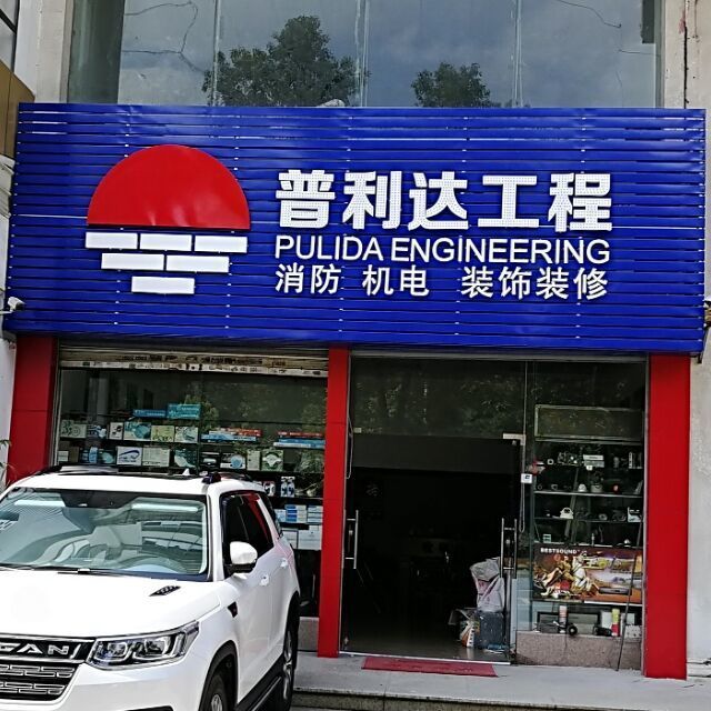 858288 阿聪