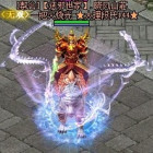 858850 寒冰剑