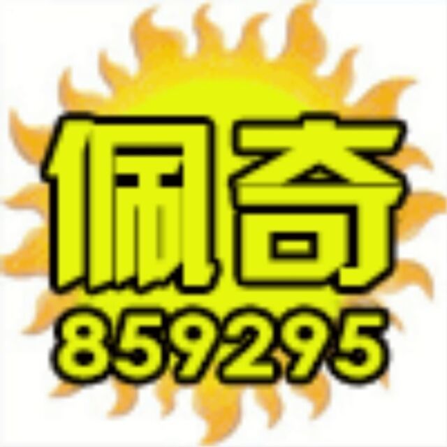 859295 灭了小曰本