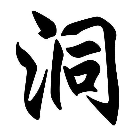 860007 散心