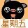 860081 苦尽甘来
