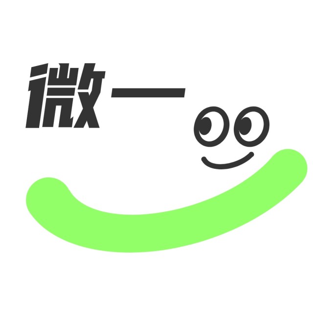 860923 微一