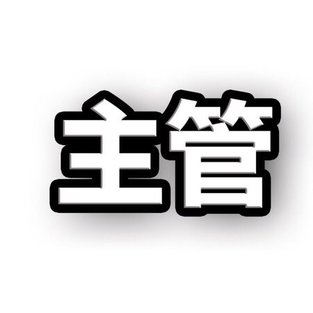 86112 86112