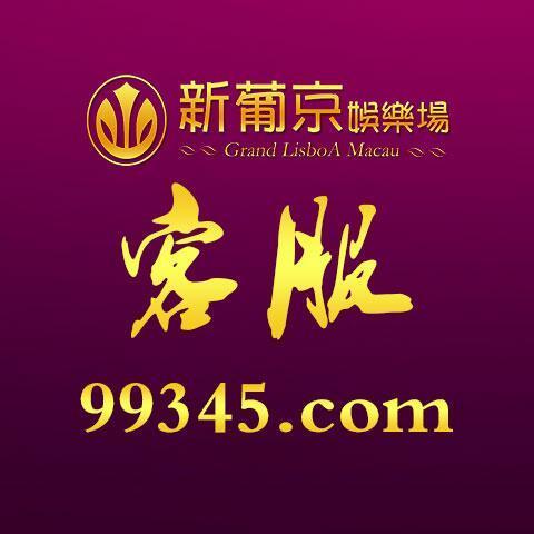 863050 新葡京