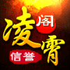866189 凌霄阁-玉帝表哥