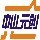 866330 小榄元创