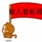 866386 脚震震