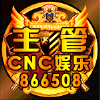 866508 合盛娱乐招商部