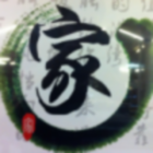 866599 主题曲