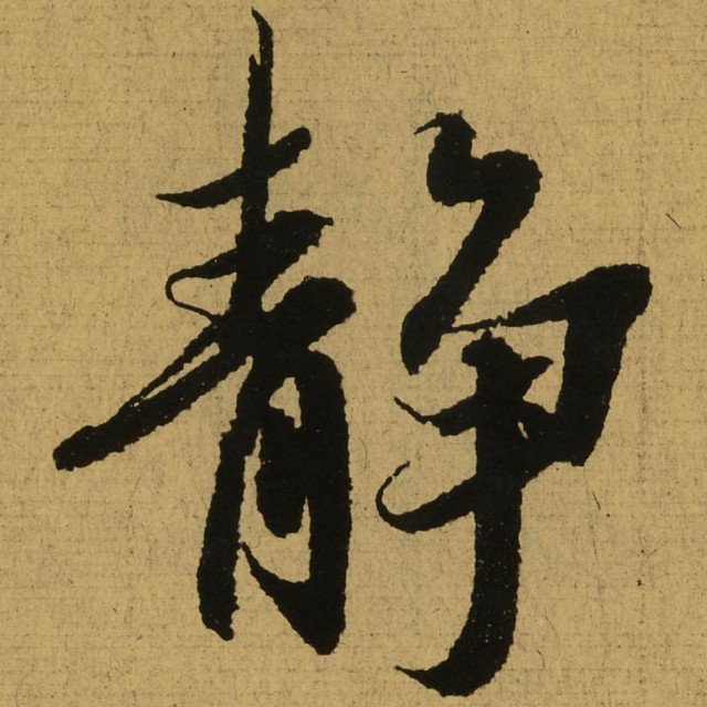 867083 John