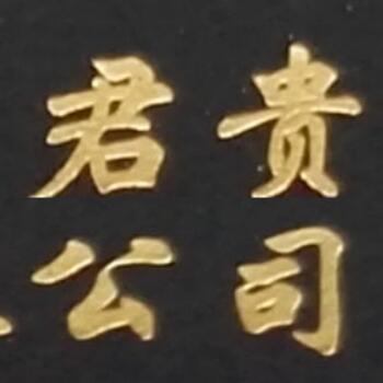 867186 -﹀﹀ご眾萂臸仩§☆
