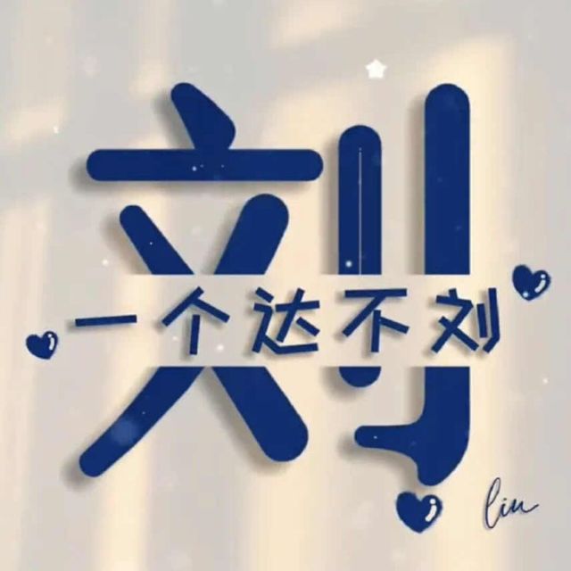 867678 離↑→殇↓←