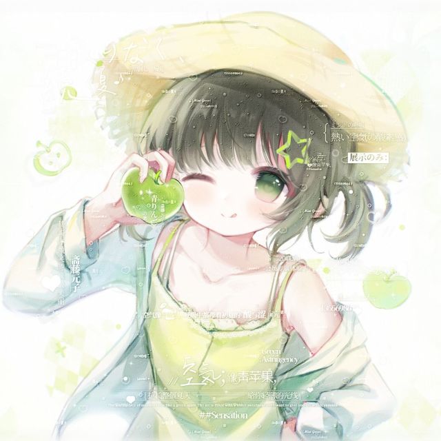 867856 好心情