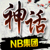 868062 鹿鼎-万和城/神话K