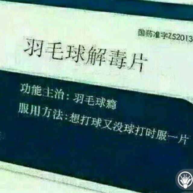 868071  