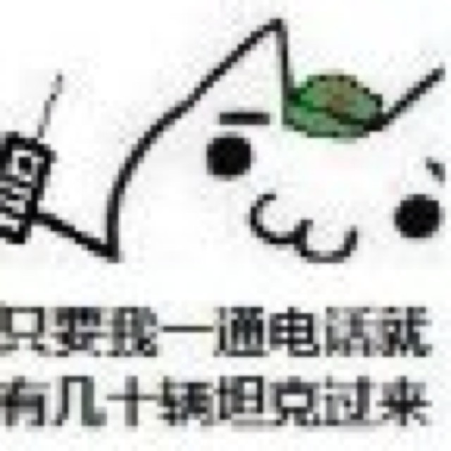 868093 进步男青年
