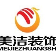 868140 美洁装饰工程有限公司