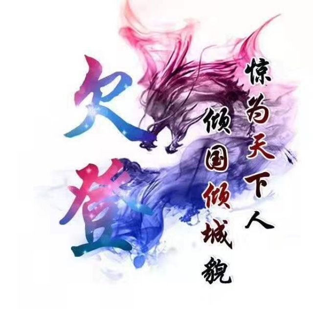 868257 【云海】