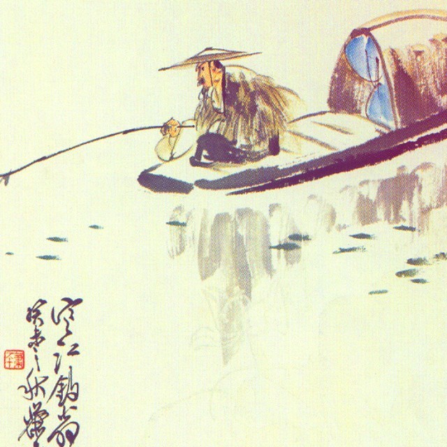 868272 闲人