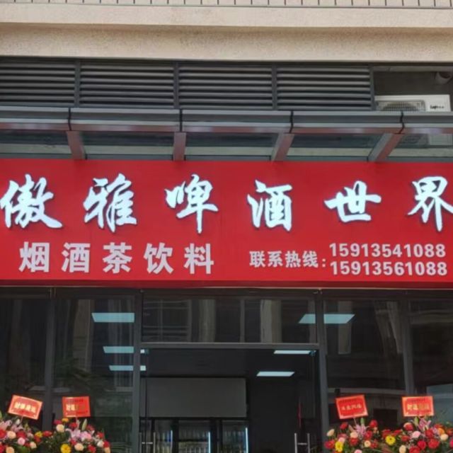 868600 ╰→亂ろ嗄天ιāηろ海ぺ