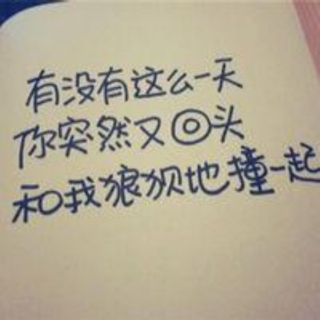86867 天涯