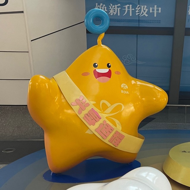 868771 牛哥让你晕