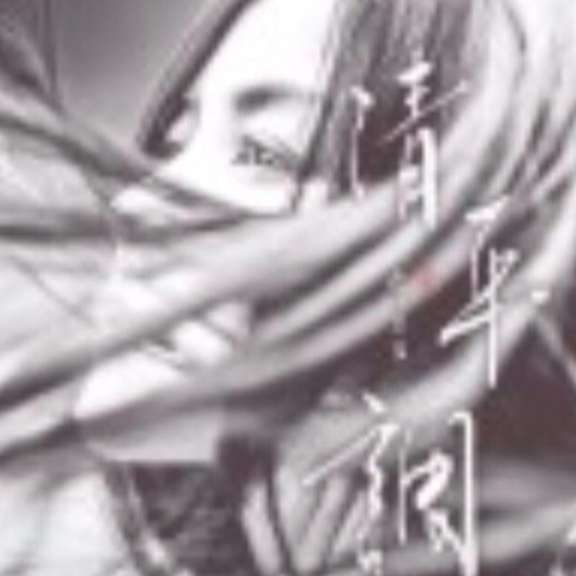 868863 苛苛