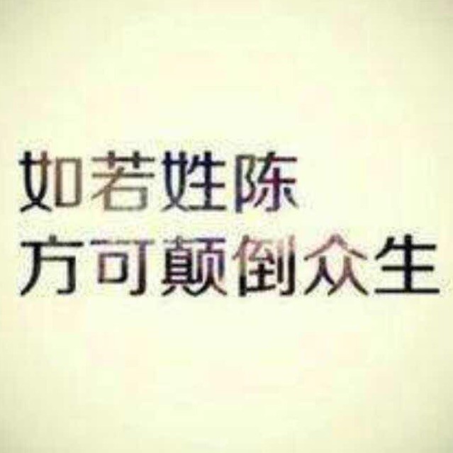 868873 | 誓言，失言……