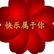 868916 真情无限